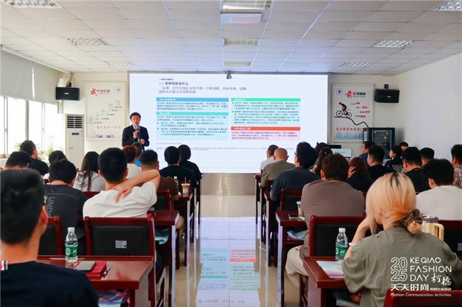 2025柯桥天天时尚火爆收官，新形式引领行业时尚跃升