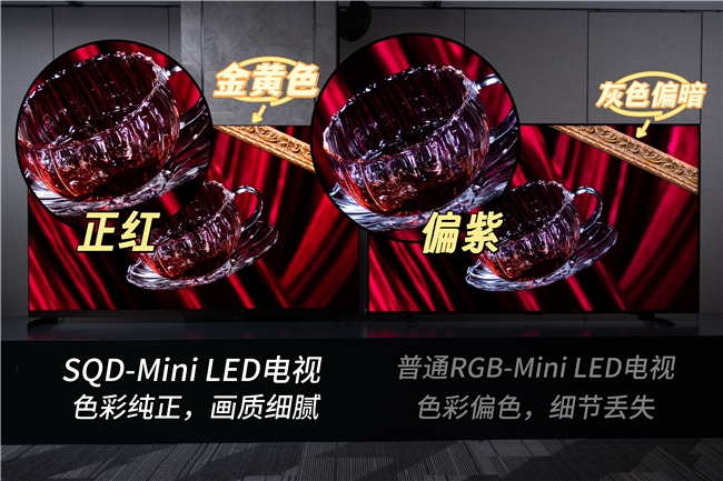 高色域是“骗局”还是“黑科技”？揭秘RGB背后的真相(图7)