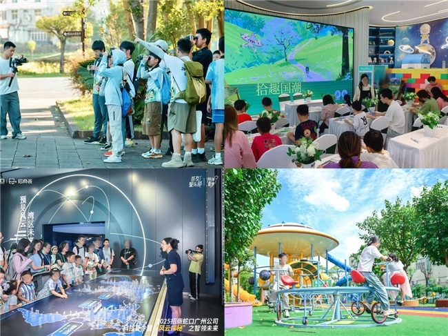 荟友聚乐部，共筑广州“熟人社区”温暖记忆