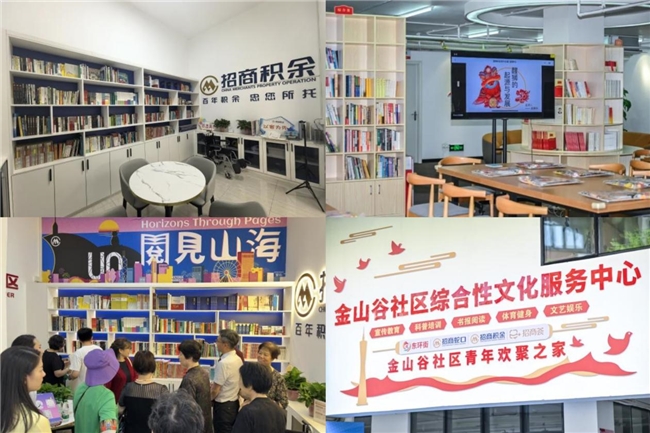 荟友聚乐部，共筑广州“熟人社区”温暖记忆