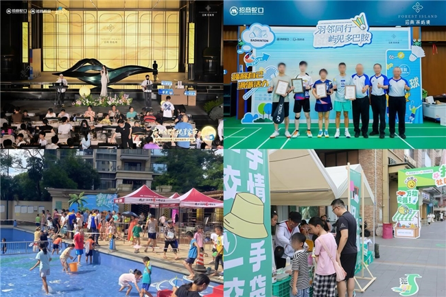 荟友聚乐部，共筑广州“熟人社区”温暖记忆