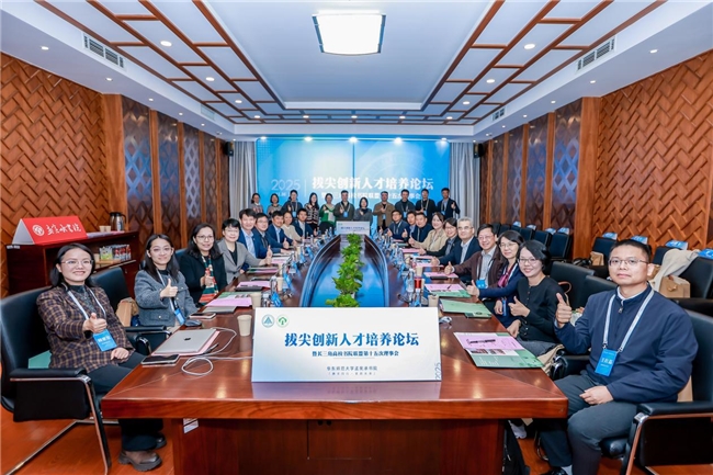 14所长三角高校举办拔尖革新人才培养论坛