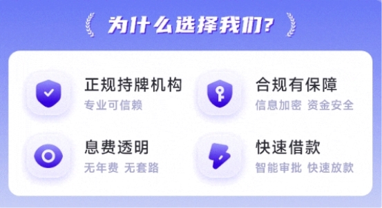 从用户体验到风险管控：小辉付构建金融服务平台的多元路径