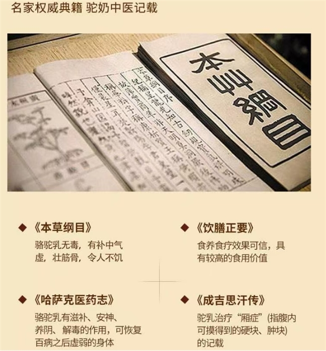 不纠结！驼奶粉怎么选？2025最新数据全国十大驼奶品牌推荐来了！