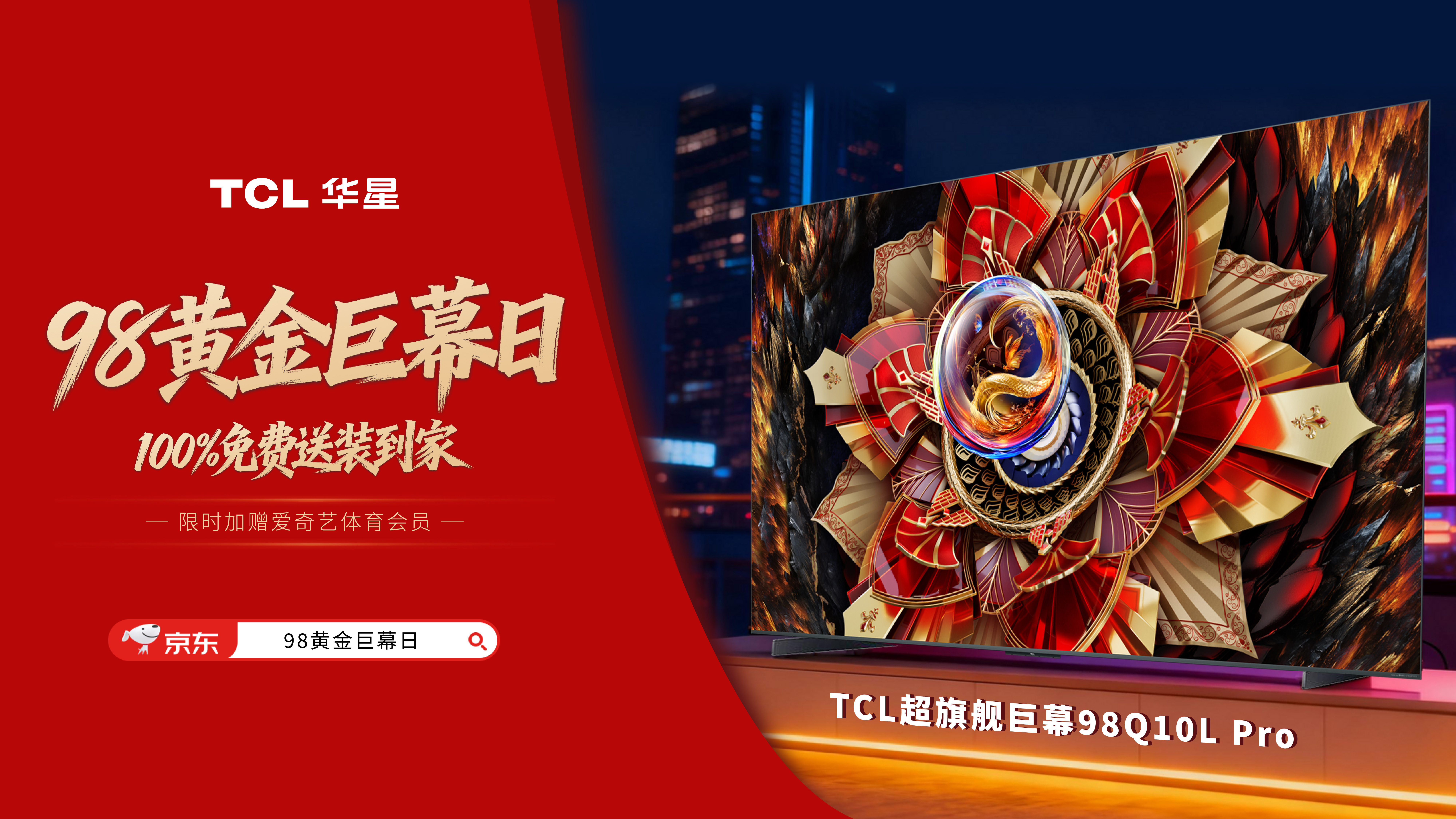 98ӢĻӳɸ߶гƶһ׼