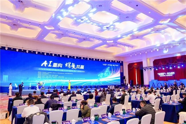 AI领航家居新时代:2025江苏家电年会 AO史密斯解码“好风好水”智慧家