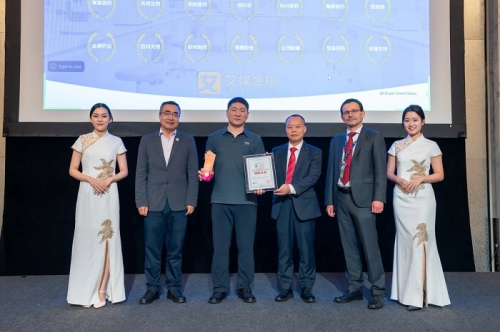 新加坡全球首发！艾媒咨询发布创新药出海领航榜，定义中国创造新高度