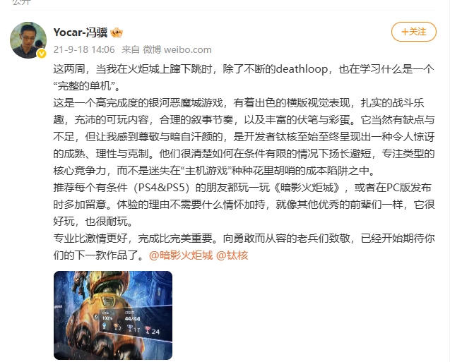 口碑佳作《暗影火炬城》续作来袭，《ZOOPUNK》开启"动物朋克"3D时代