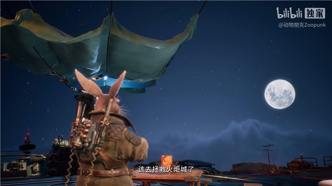 口碑佳作《暗影火炬城》续作来袭，《ZOOPUNK》开启"动物朋克"3D时代