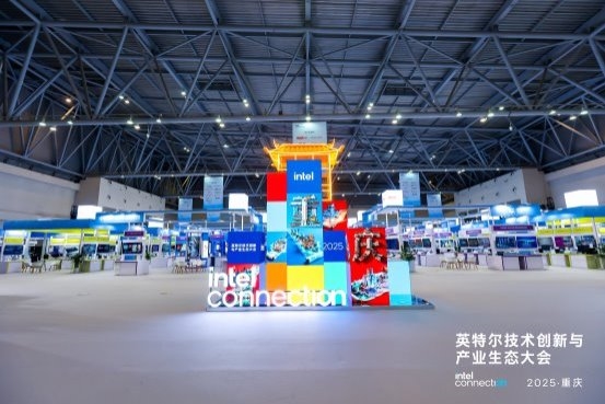 绿联科技亮相2025英特尔技术创新与产业生态大会，引领AI NAS新时代