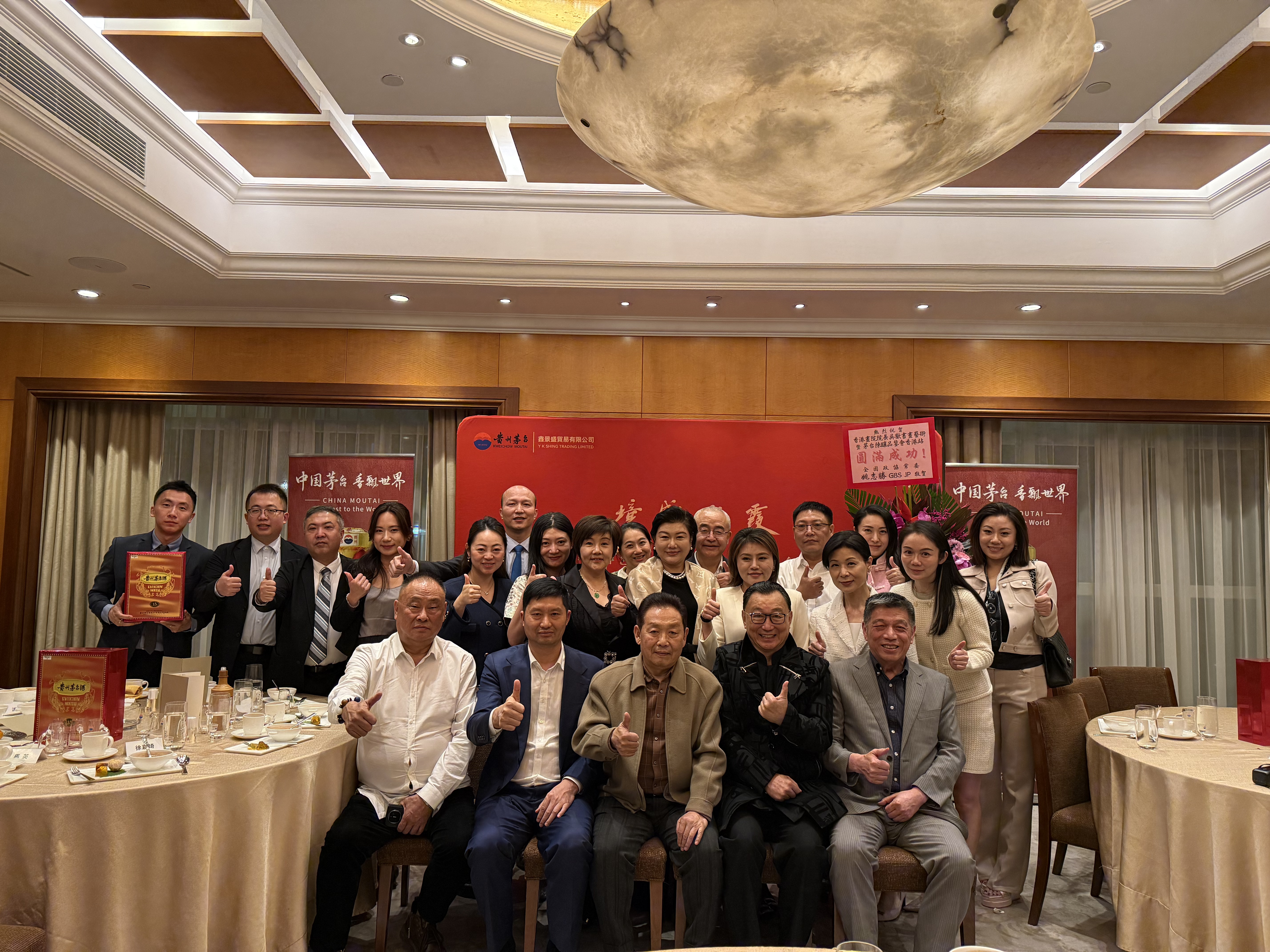 吴欢书画艺术与茅台品鉴会在港举行 各界名流共襄盛举