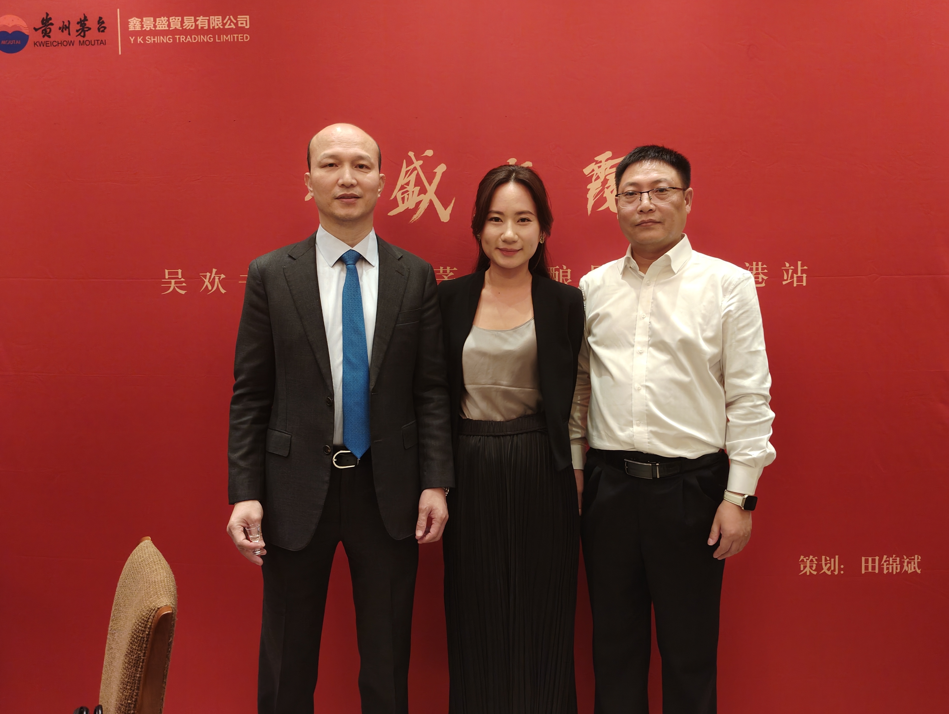 吴欢书画艺术与茅台品鉴会在港举行 各界名流共襄盛举