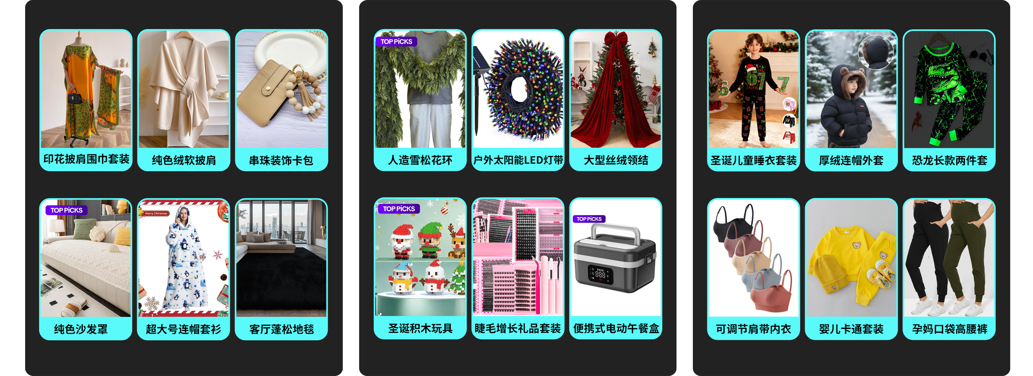 TikTok Shop美区黑五首周迎来开门红！多国市场接棒开启黑五-联合家电网