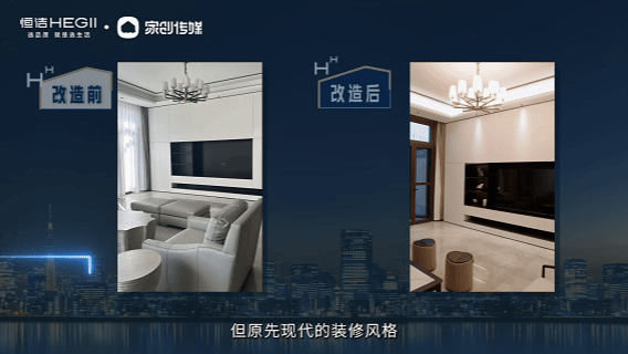 “恒洁焕新家”第二季第15期:|设计师王立江:卧观流云坐揽青山,用恒洁智享卫浴解锁旅居新体验 “恒洁焕新家”第二季第15期:|设计师王立江:卧观流云坐揽青山,用恒洁智享卫浴解锁旅居新体验