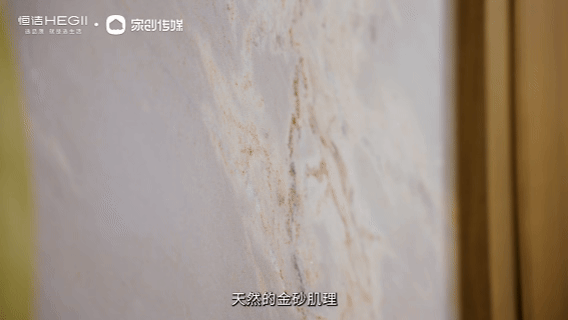 “恒洁焕新家”第二季第15期:|设计师王立江:卧观流云坐揽青山,用恒洁智享卫浴解锁旅居新体验 “恒洁焕新家”第二季第15期:|设计师王立江:卧观流云坐揽青山,用恒洁智享卫浴解锁旅居新体验