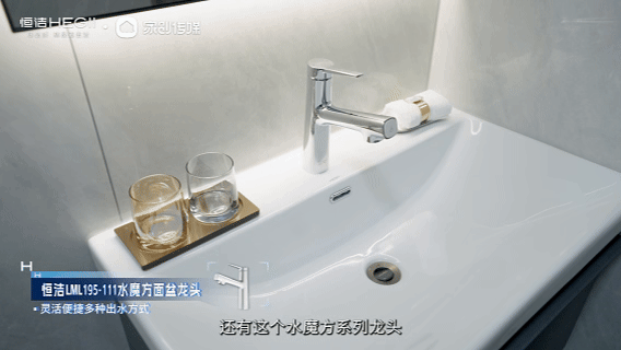 “恒洁焕新家”第二季第15期:|设计师王立江:卧观流云坐揽青山,用恒洁智享卫浴解锁旅居新体验 “恒洁焕新家”第二季第15期:|设计师王立江:卧观流云坐揽青山,用恒洁智享卫浴解锁旅居新体验