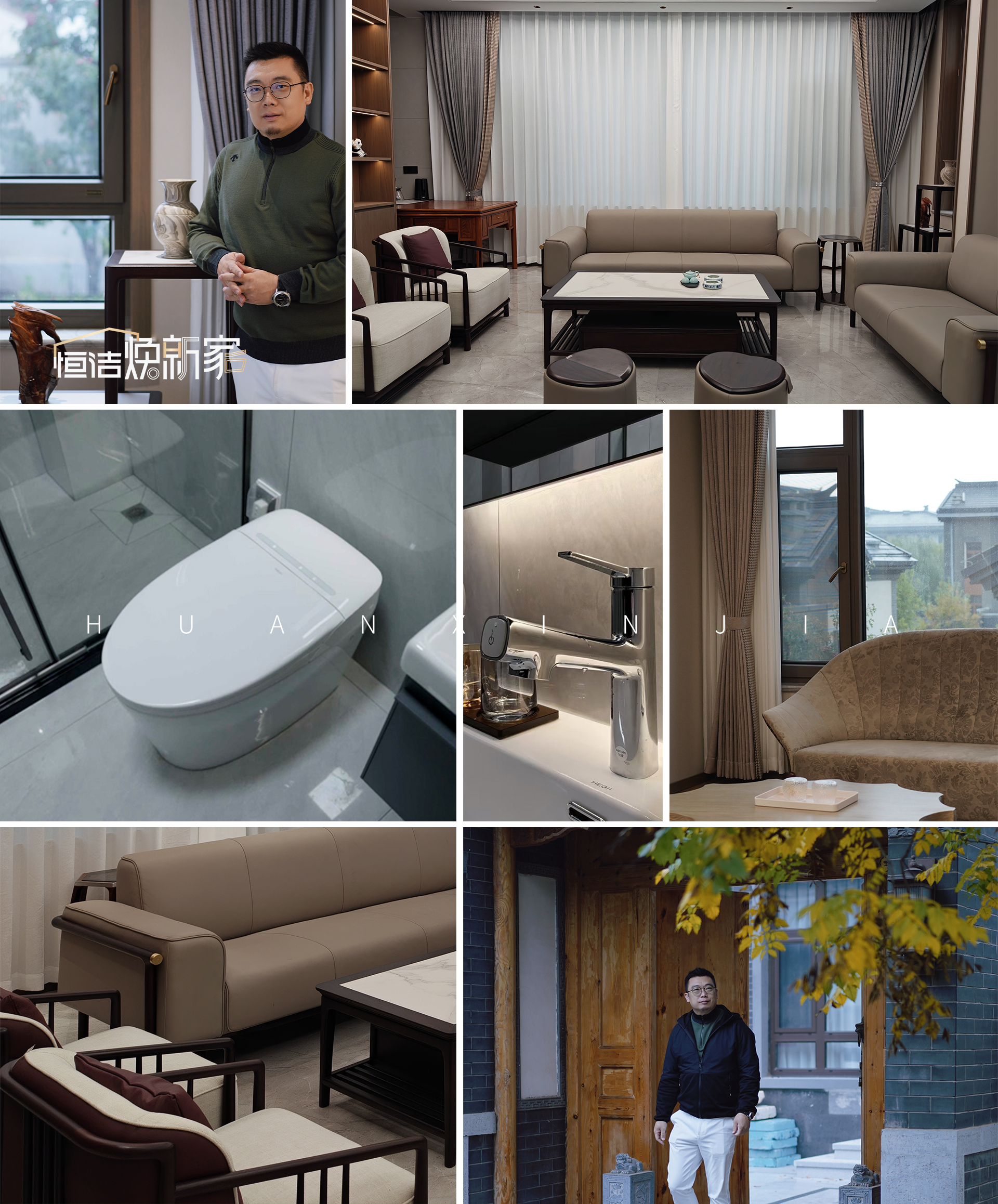 “恒洁焕新家”第二季第15期:|设计师王立江:卧观流云坐揽青山,用恒洁智享卫浴解锁旅居新体验 “恒洁焕新家”第二季第15期:|设计师王立江:卧观流云坐揽青山,用恒洁智享卫浴解锁旅居新体验