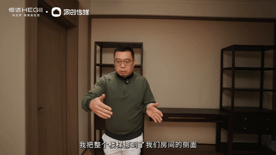 “恒洁焕新家”第二季第15期:|设计师王立江:卧观流云坐揽青山,用恒洁智享卫浴解锁旅居新体验 “恒洁焕新家”第二季第15期:|设计师王立江:卧观流云坐揽青山,用恒洁智享卫浴解锁旅居新体验