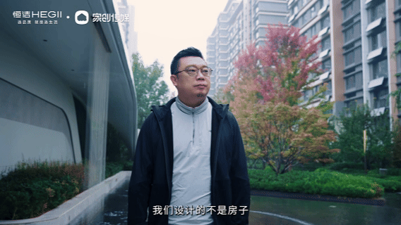 “恒洁焕新家”第二季第15期:|设计师王立江:卧观流云坐揽青山,用恒洁智享卫浴解锁旅居新体验 “恒洁焕新家”第二季第15期:|设计师王立江:卧观流云坐揽青山,用恒洁智享卫浴解锁旅居新体验