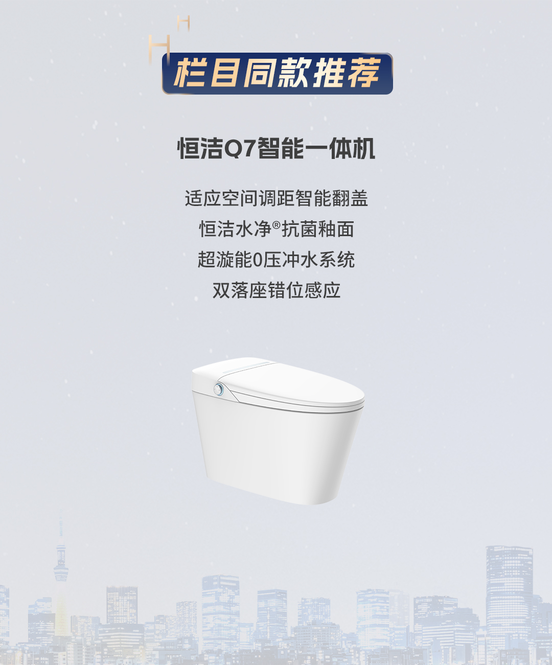 “恒洁焕新家”第二季第15期:|设计师王立江:卧观流云坐揽青山,用恒洁智享卫浴解锁旅居新体验 “恒洁焕新家”第二季第15期:|设计师王立江:卧观流云坐揽青山,用恒洁智享卫浴解锁旅居新体验