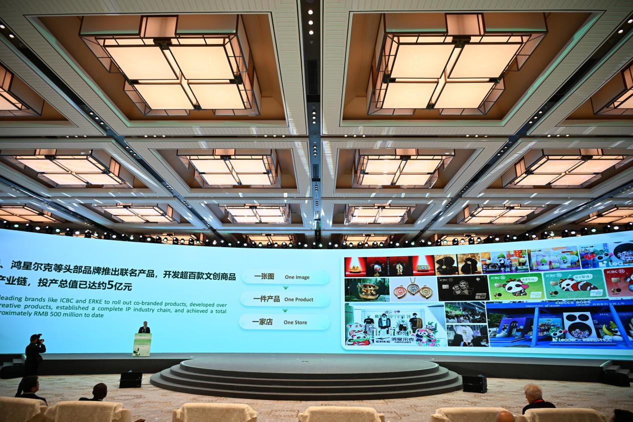 打造熊猫超级IP：国民品牌以产业生态“点金”国宝价值