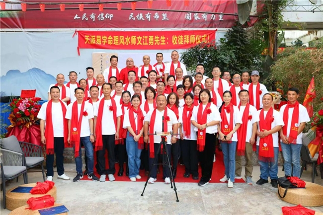 匠心传易韵 仁心济世人