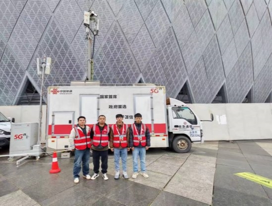 贵阳联通成功护航时代少年团《2025·爱你爱我》演唱会通信保障