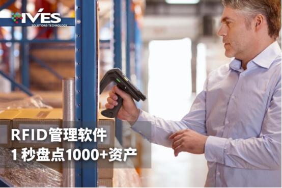 2025年仓库管理系统推荐：八大品牌助力企业仓储智能化升级