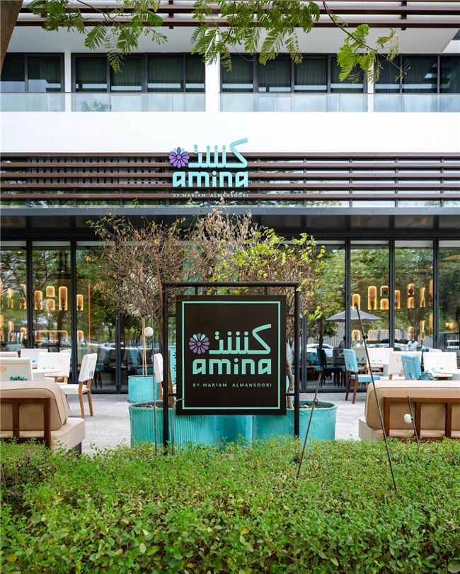 阿联酋获奖名厨的珍藏家传菜谱谁想尝?来沙迦Kashtat Amina餐厅!