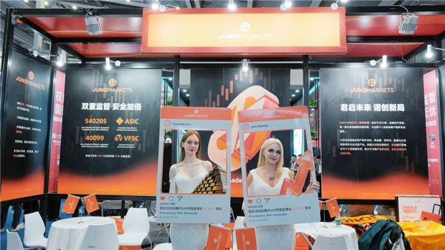 Juno Markets亮相深圳金融展：以技术为引擎，用服务赢人心