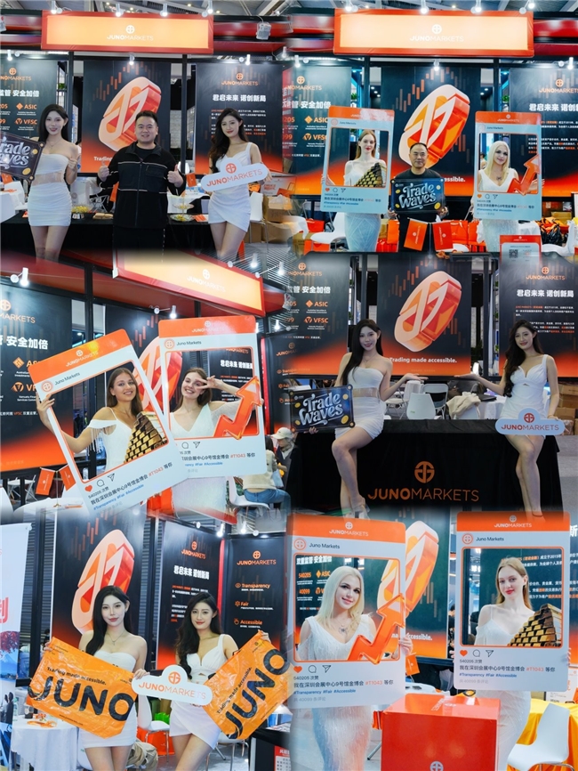 Juno Markets亮相深圳金融展：以技术为引擎，用服务赢人心