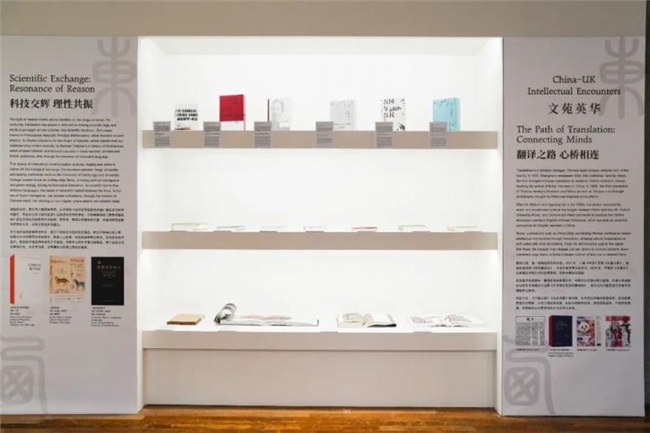 百余件汉字创意作品亮相伦敦 解锁 “可触可感” 的东方美学