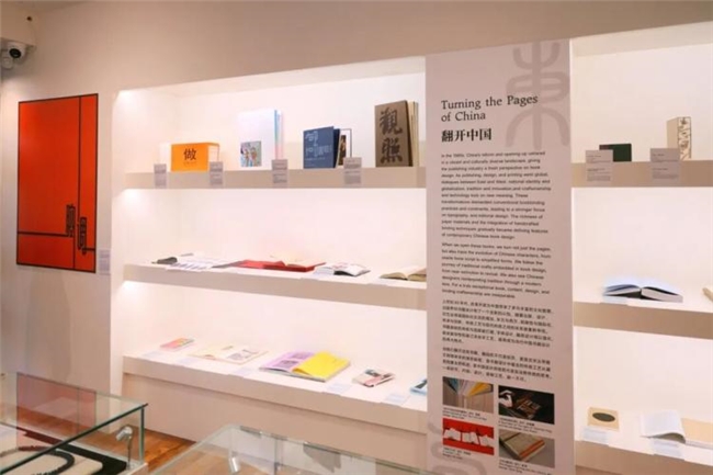 百余件汉字创意作品亮相伦敦 解锁 “可触可感” 的东方美学