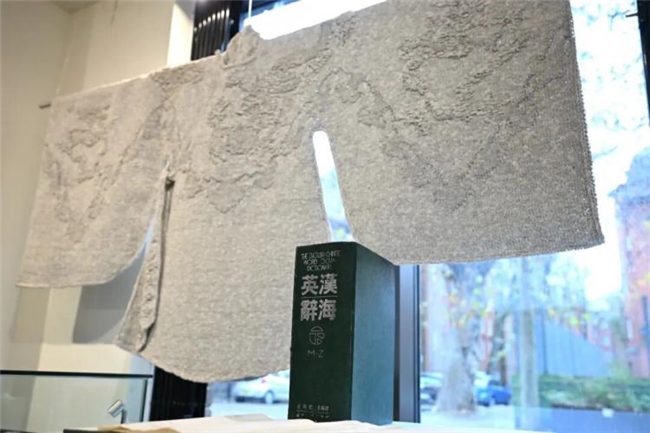 百余件汉字创意作品亮相伦敦 解锁 “可触可感” 的东方美学