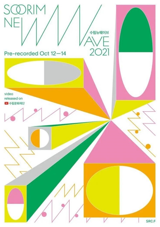 多巴胺配色+抽象图形，掌握设计界“流量密码”