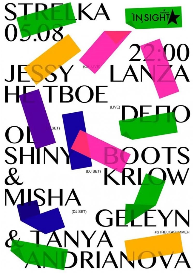 多巴胺配色+抽象图形，掌握设计界“流量密码”