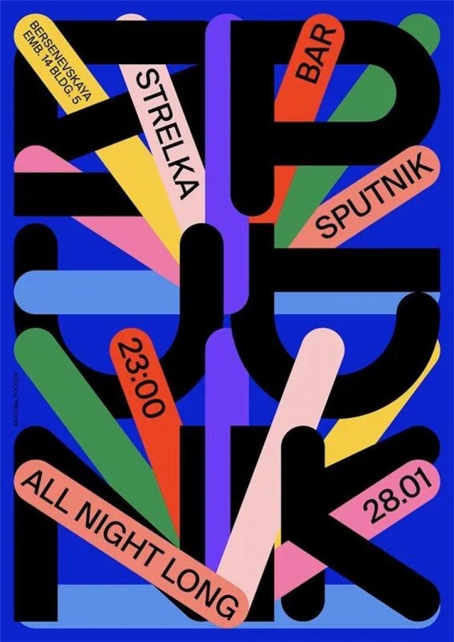 多巴胺配色+抽象图形，掌握设计界“流量密码”