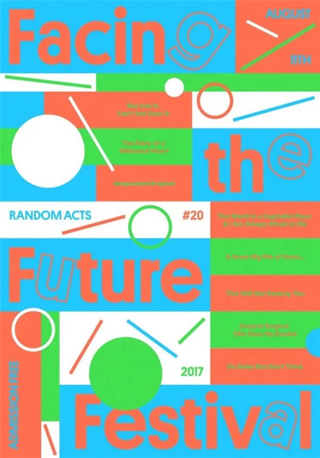 多巴胺配色+抽象图形，掌握设计界“流量密码”