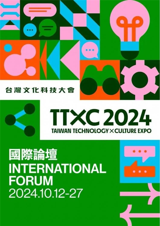 多巴胺配色+抽象图形，掌握设计界“流量密码”