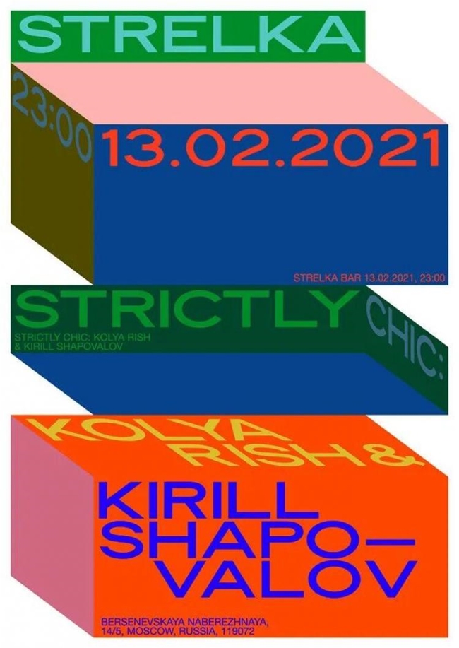 多巴胺配色+抽象图形，掌握设计界“流量密码”