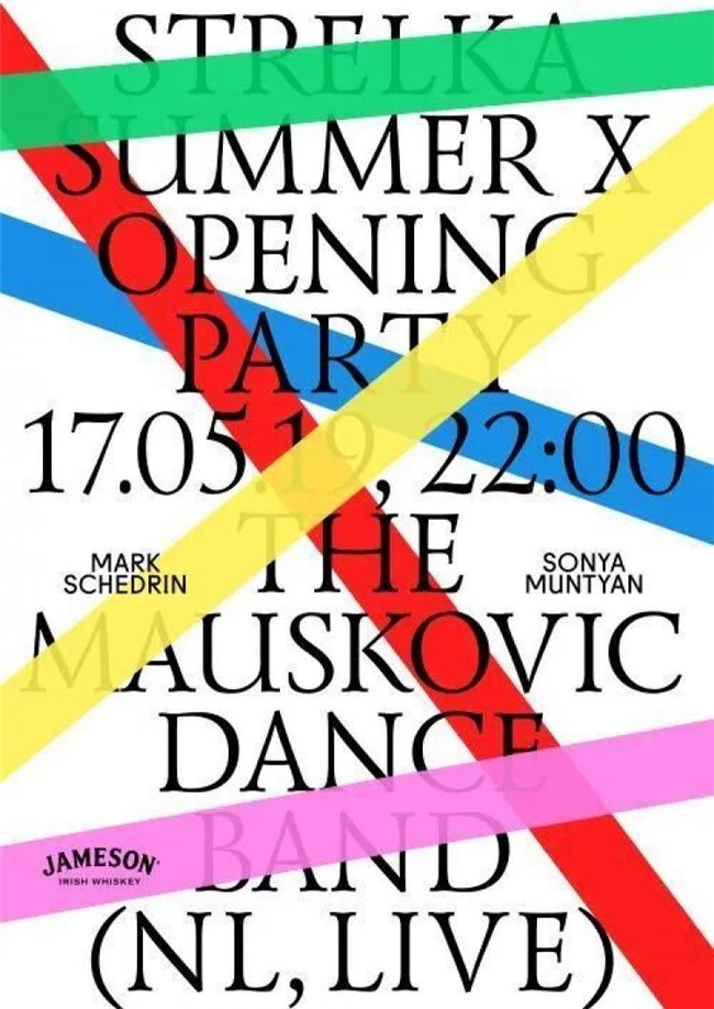 多巴胺配色+抽象图形，掌握设计界“流量密码”