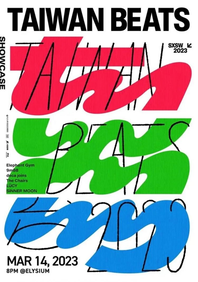 多巴胺配色+抽象图形，掌握设计界“流量密码”