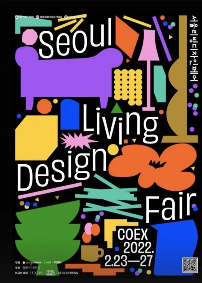 多巴胺配色+抽象图形，掌握设计界“流量密码”