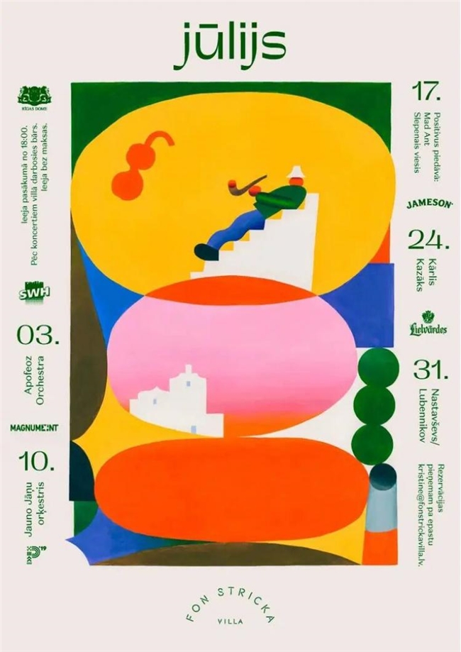 多巴胺配色+抽象图形，掌握设计界“流量密码”