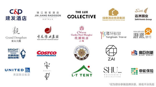 2025上海休博会，来玩点不一样的！