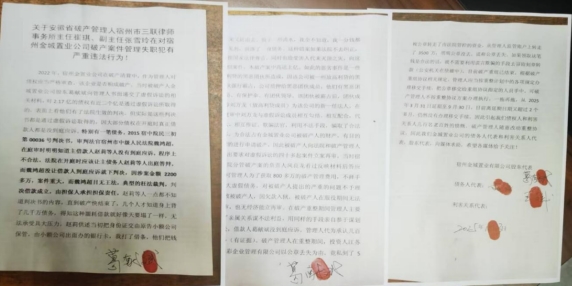 ˹ʧְ ܿӺ һʦʵٱ