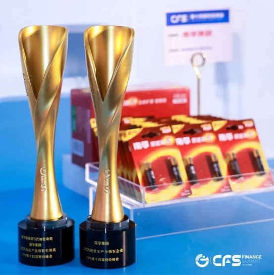 南孚深耕技术，实现产品持续迭代升级