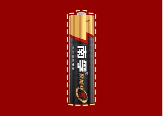 南孚深耕技术，实现产品持续迭代升级