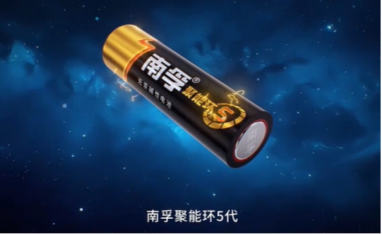 南孚电池：露营好伴侣，以硬核科技守护秋日浪漫