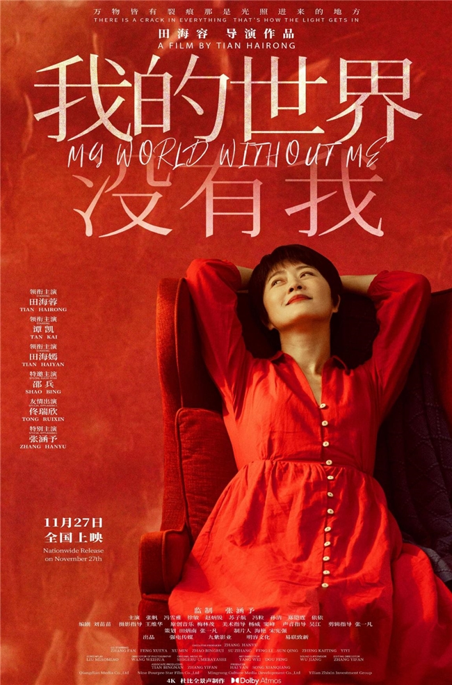 �����ס�Լ����ⲿ�߷�ӰƬ�����Ƶ����˵���������